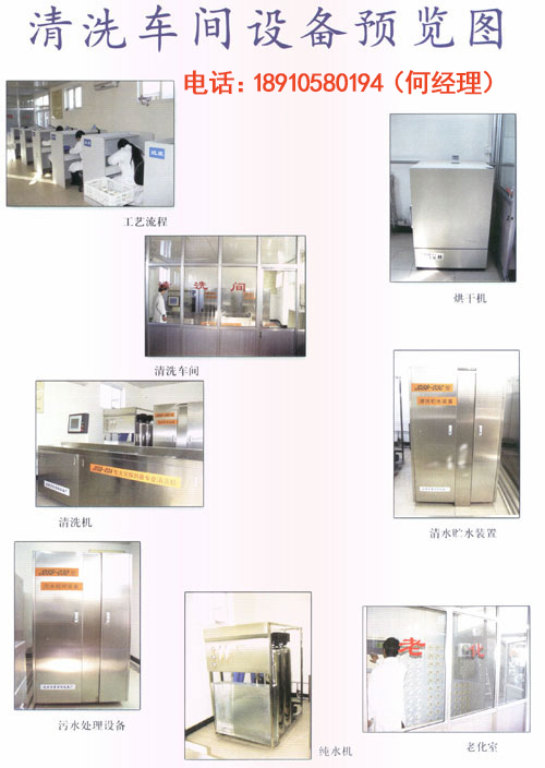 专业消防清洗公司吉林火灾吉林吉林探测器清洗方法